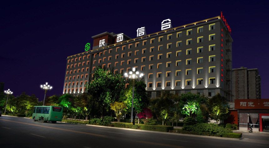 陝西信合.png
